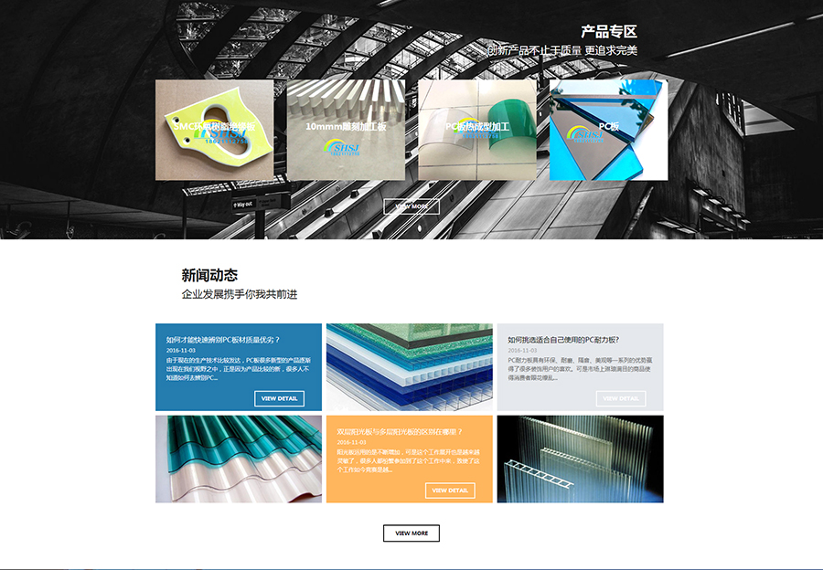 pc板加工_pc耐力板加工廠家_SMC環(huán)氧樹脂絕緣板加工制品_pc板加工成型_上海申菊塑膠有限公司【_02.jpg