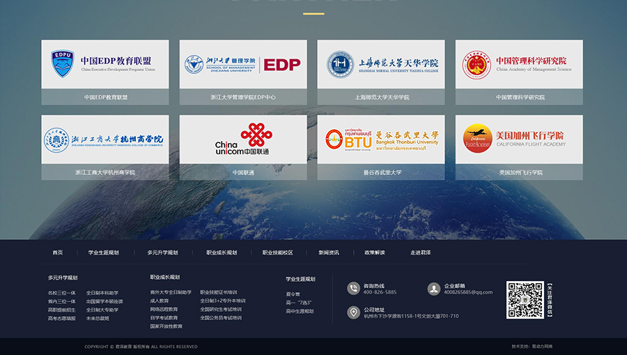 首頁(yè)效果圖_04.jpg