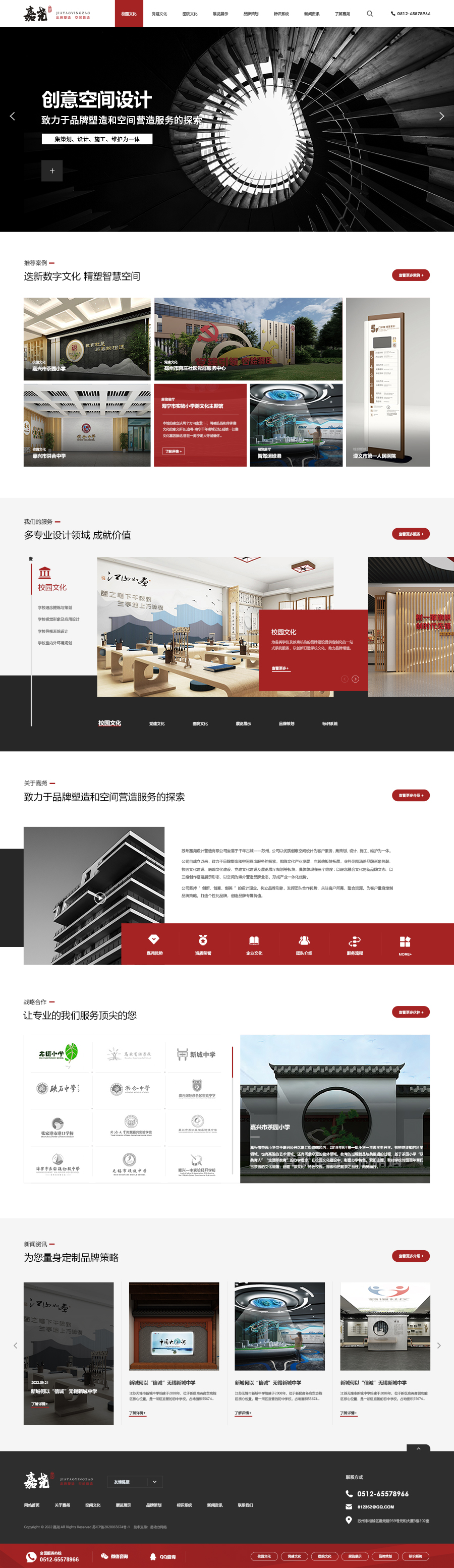 首頁(yè)1.jpg