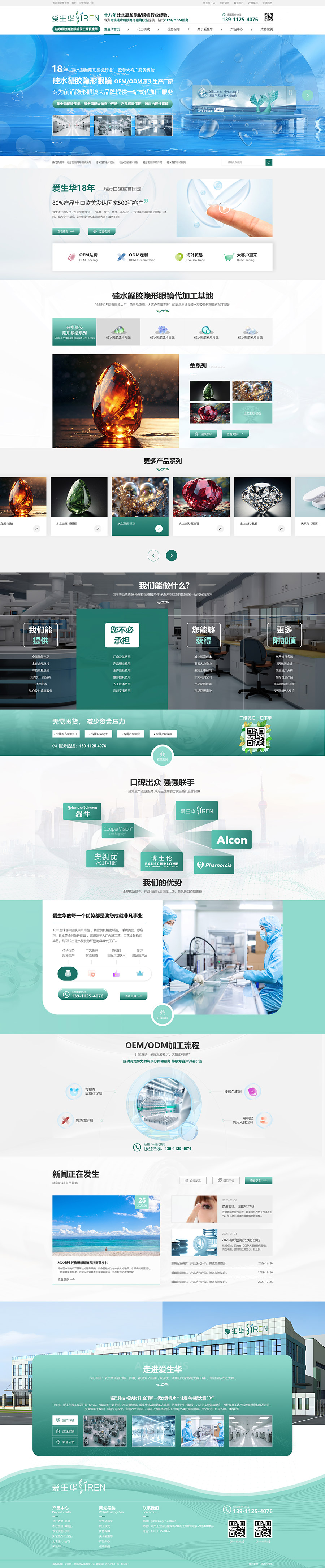 首頁修改5---副本.jpg