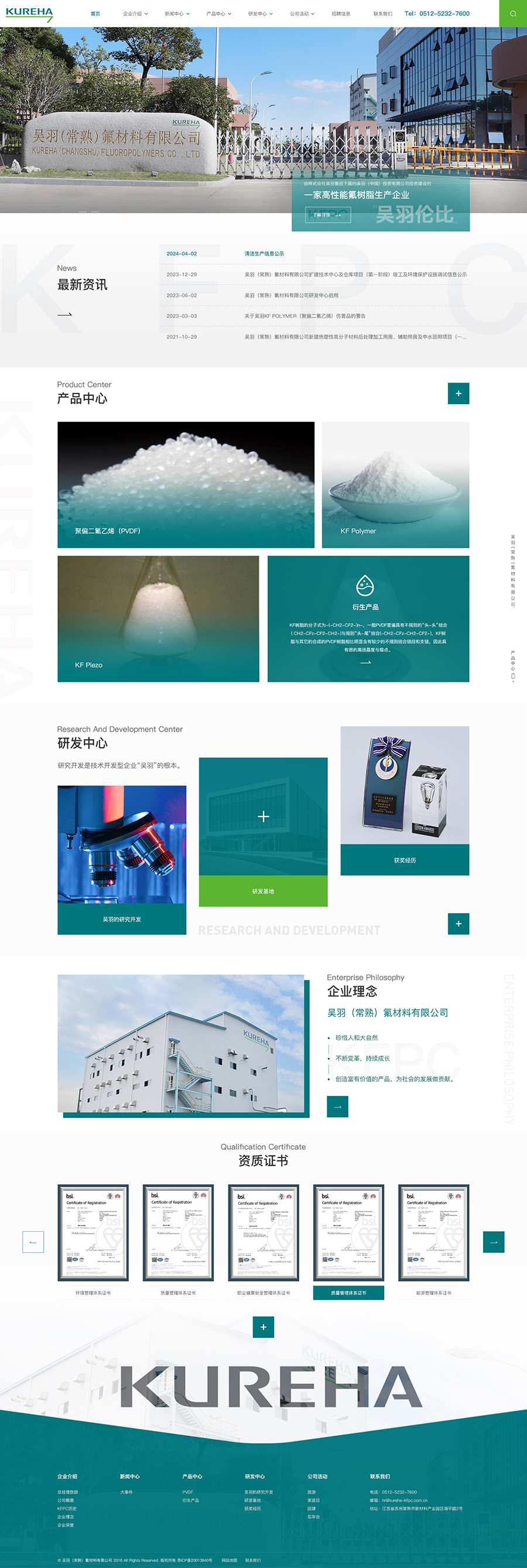 首頁(yè)ltt--最終.jpg